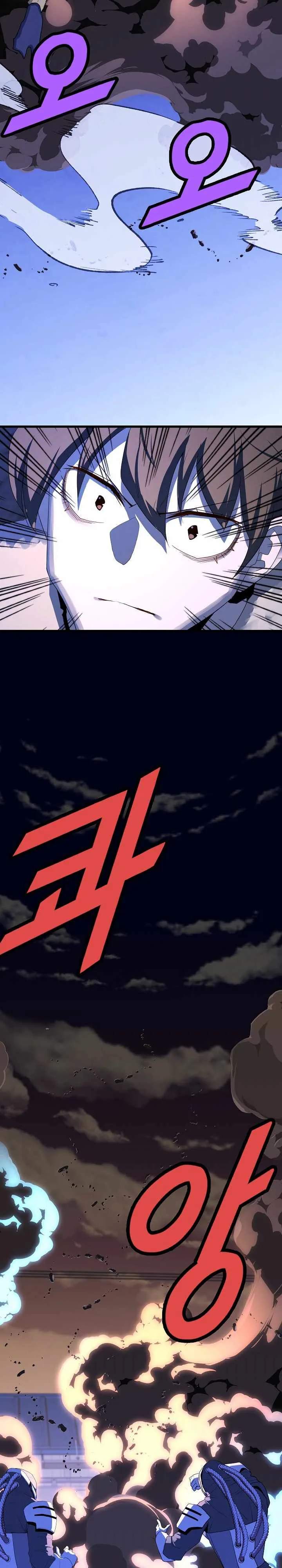 The Strongest Unemployed Hero Chapter 24 page 20