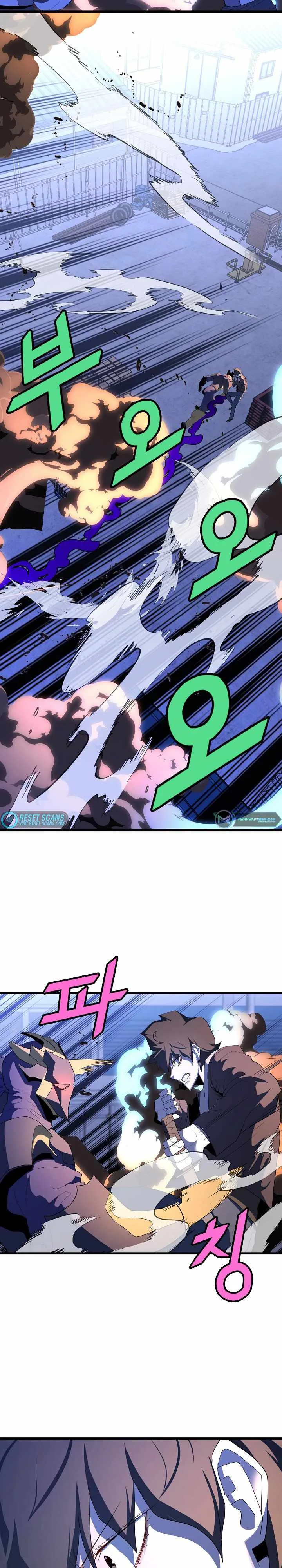 The Strongest Unemployed Hero Chapter 24 page 21