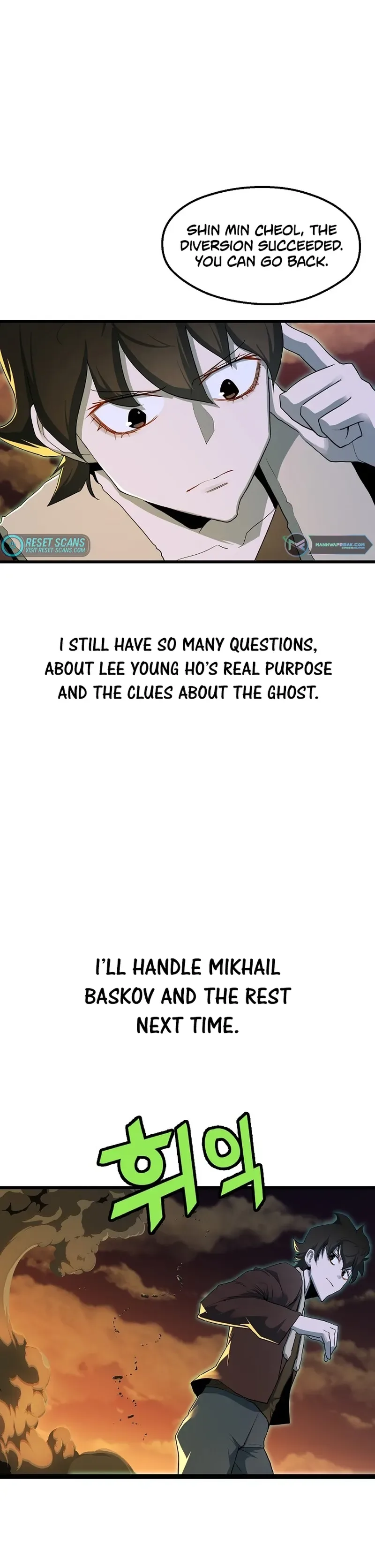 The Strongest Unemployed Hero Chapter 25 page 13