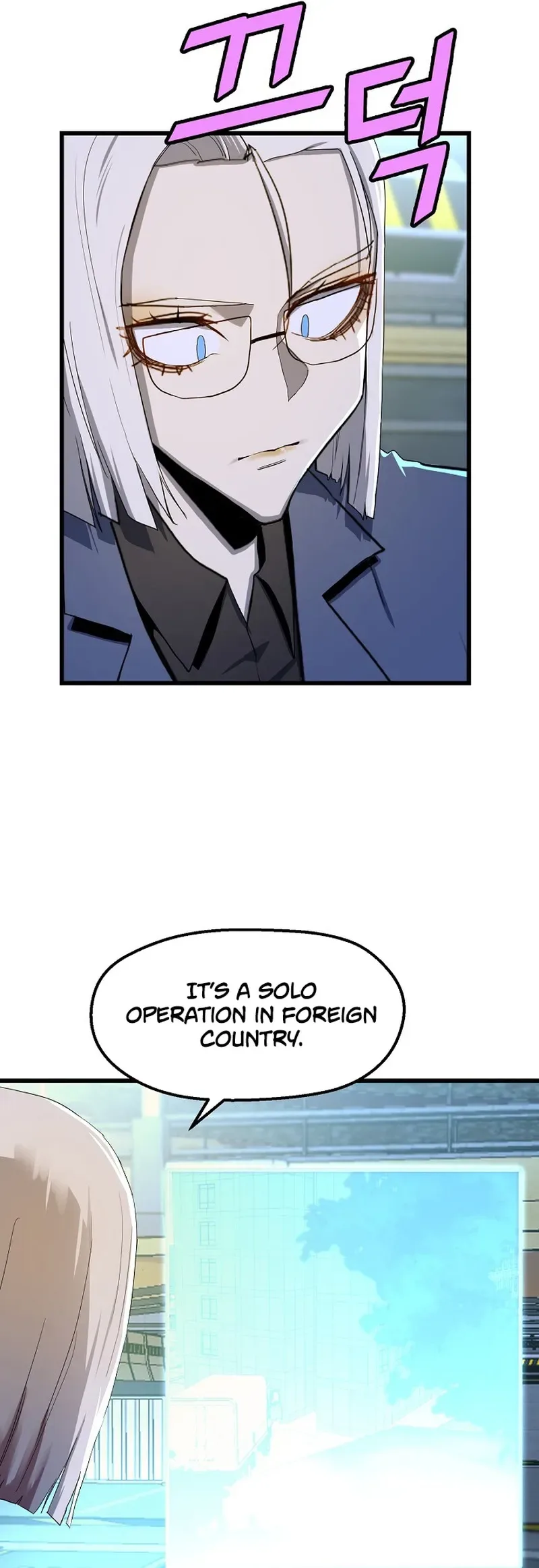 The Strongest Unemployed Hero Chapter 29 page 24
