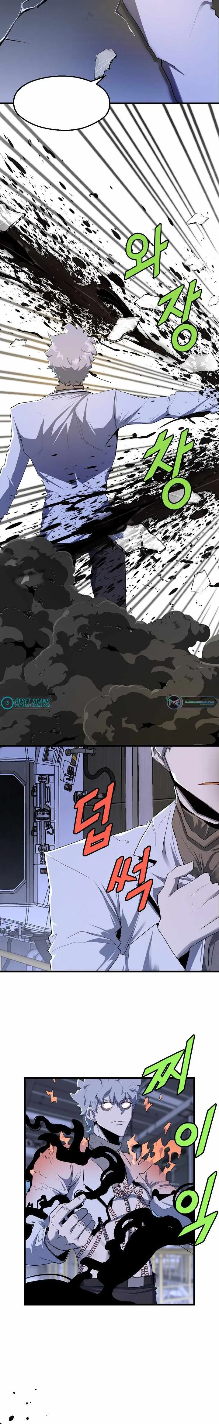 The Strongest Unemployed Hero Chapter 31 page 7