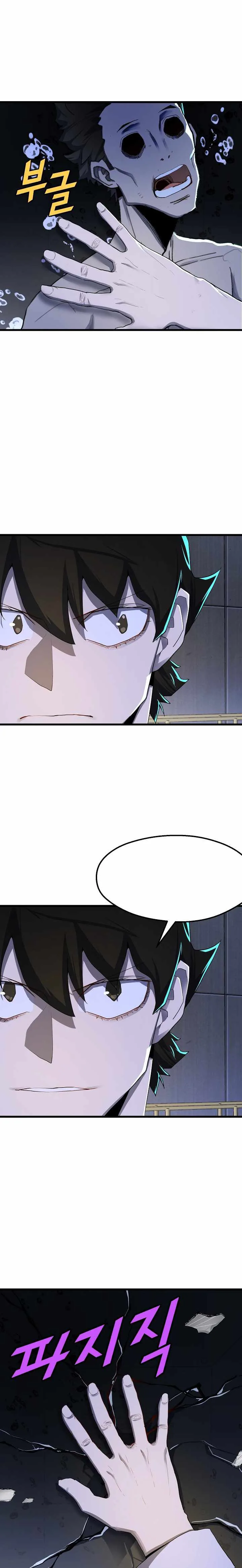 The Strongest Unemployed Hero Chapter 31 page 6