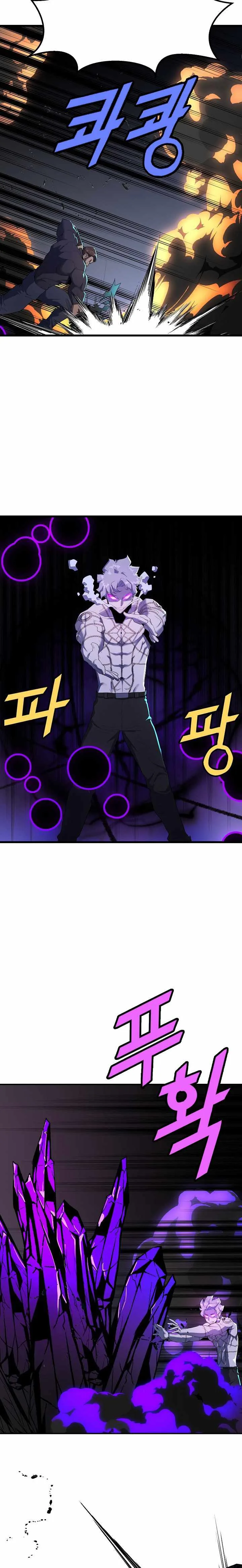 The Strongest Unemployed Hero Chapter 31 page 11