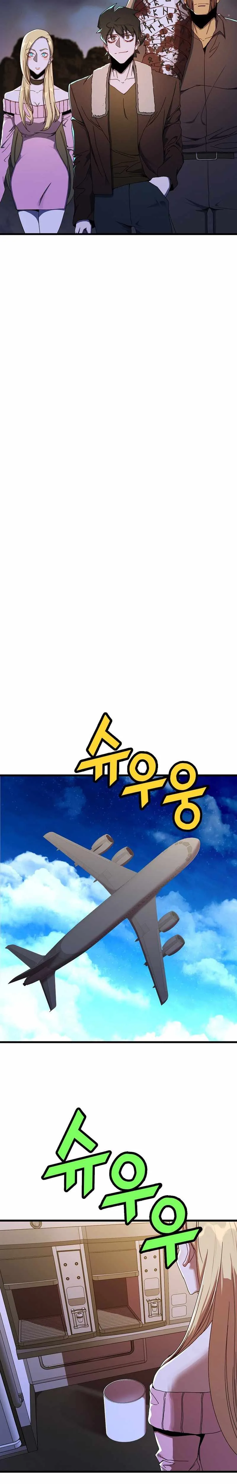 The Strongest Unemployed Hero Chapter 44 page 21