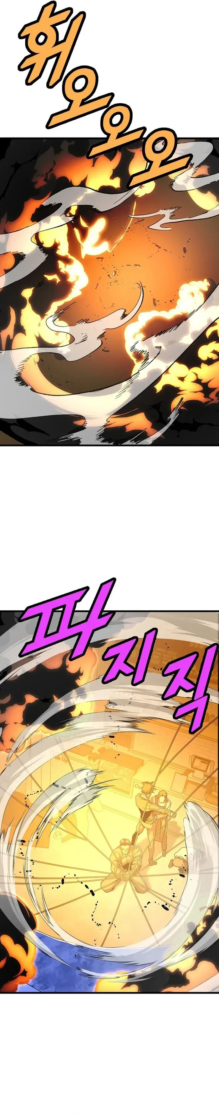 The Strongest Unemployed Hero Chapter 48 page 10