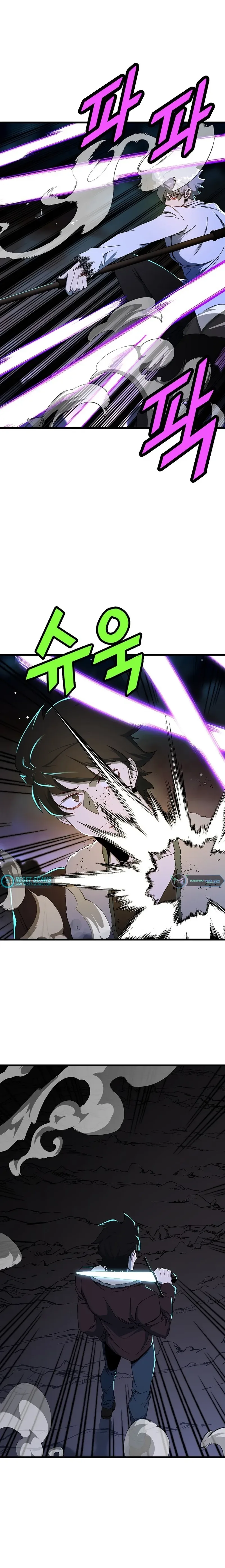 The Strongest Unemployed Hero Chapter 43 page 5