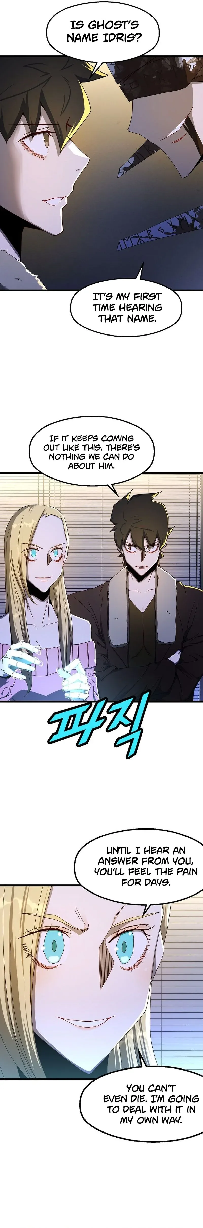 The Strongest Unemployed Hero Chapter 46 page 5