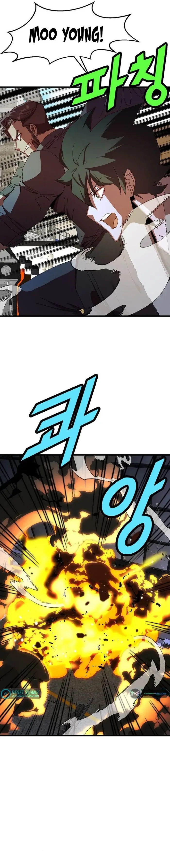 The Strongest Unemployed Hero Chapter 48 page 9