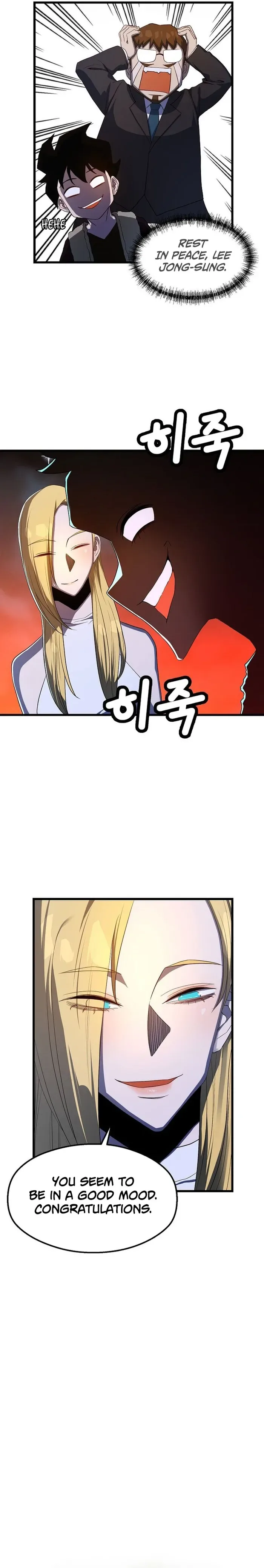 The Strongest Unemployed Hero Chapter 54 page 7