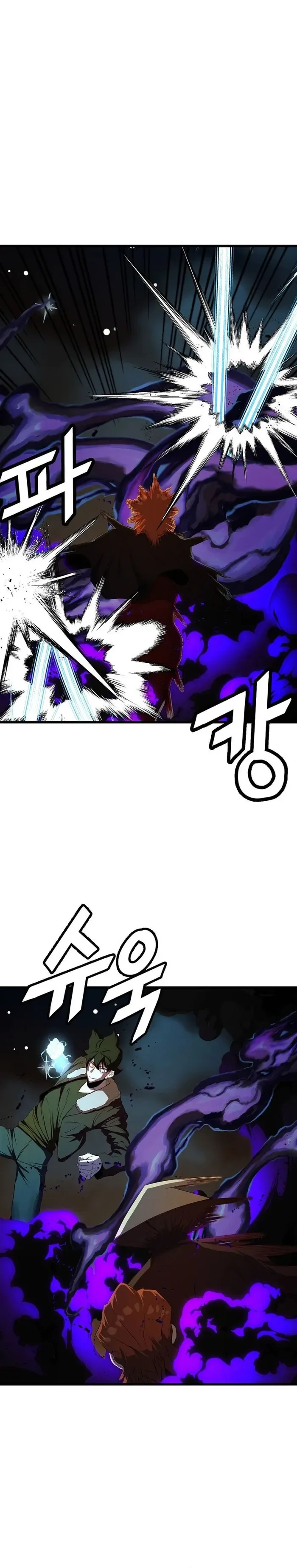 The Strongest Unemployed Hero Chapter 53 page 17