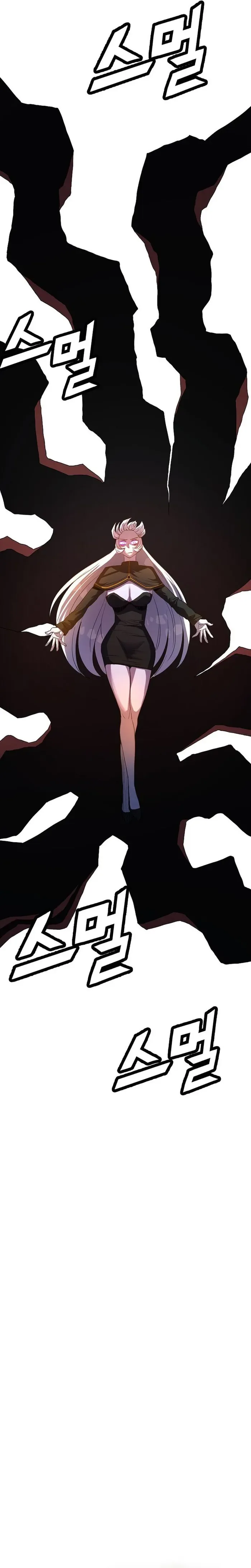 The Strongest Unemployed Hero Chapter 58 page 27