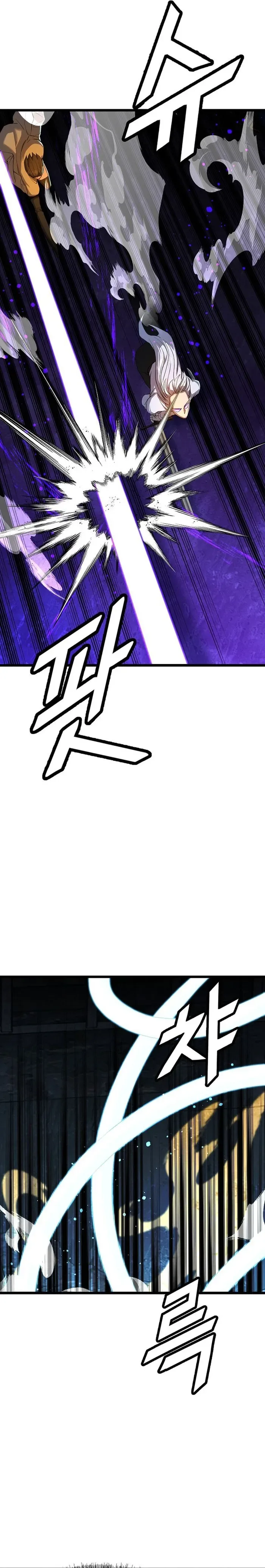 The Strongest Unemployed Hero Chapter 58 page 3