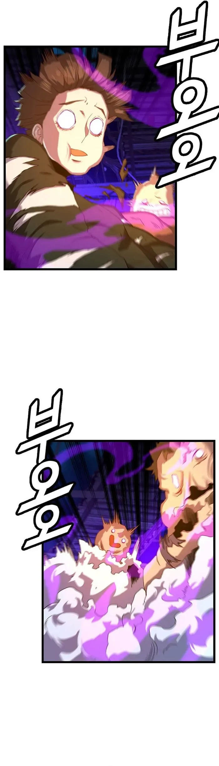 The Strongest Unemployed Hero Chapter 58 page 24