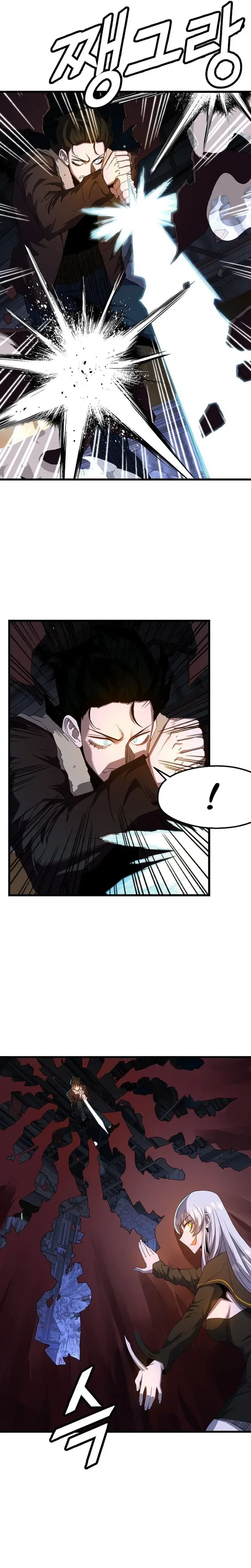 The Strongest Unemployed Hero Chapter 59 page 14