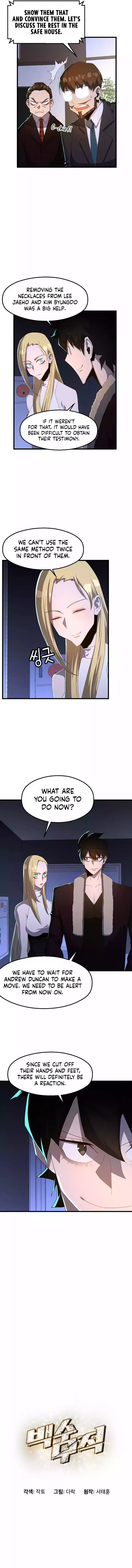 The Strongest Unemployed Hero Chapter 69 page 5