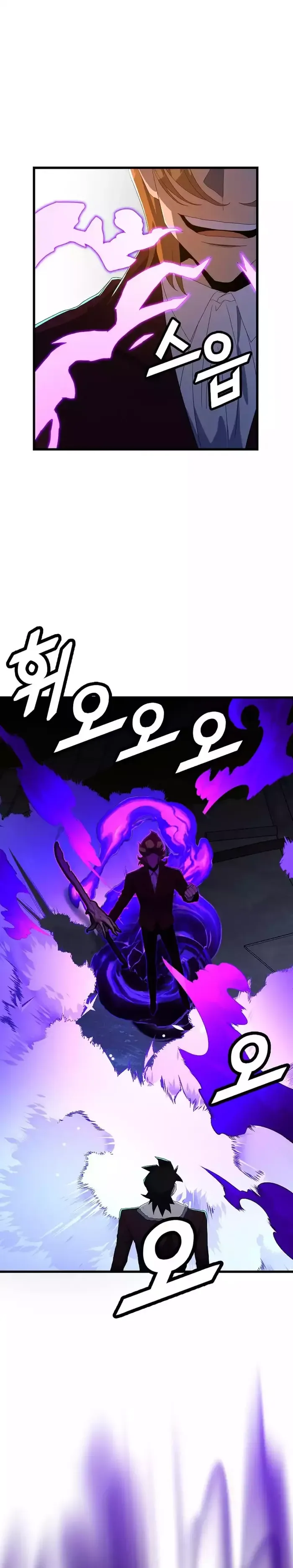 The Strongest Unemployed Hero Chapter 72 page 24
