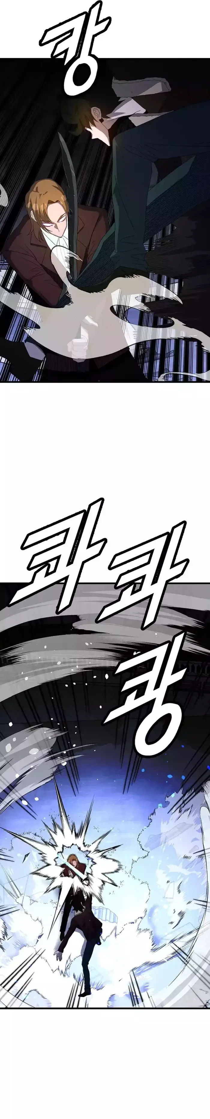The Strongest Unemployed Hero Chapter 72 page 15