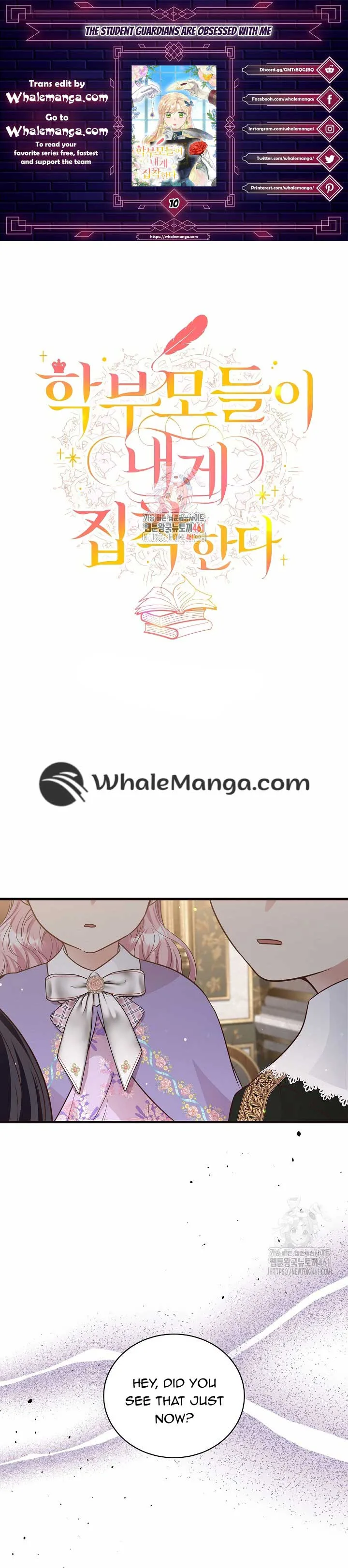 The Student Guardians Are Obsessed With Me Chapter 10 page 2