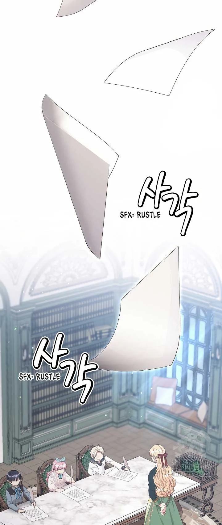 The Student Guardians Are Obsessed With Me Chapter 12 page 16