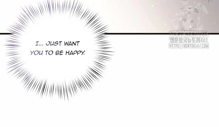 The Student Guardians Are Obsessed With Me Chapter 12 page 6