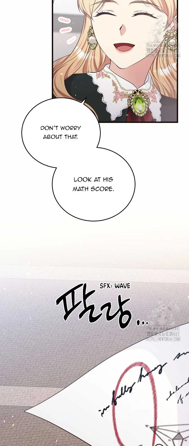 The Student Guardians Are Obsessed With Me Chapter 13 page 30