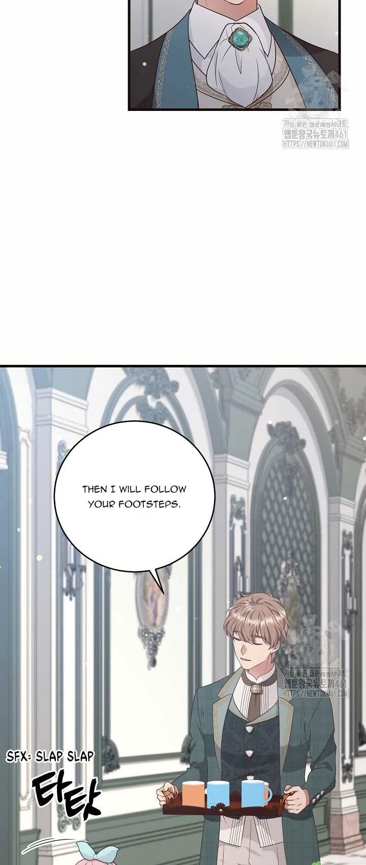 The Student Guardians Are Obsessed With Me Chapter 13 page 16