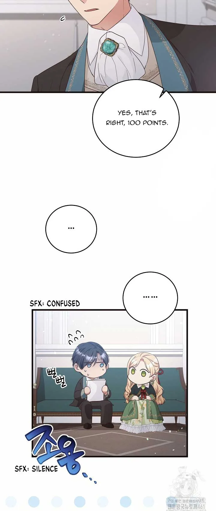 The Student Guardians Are Obsessed With Me Chapter 13 page 34