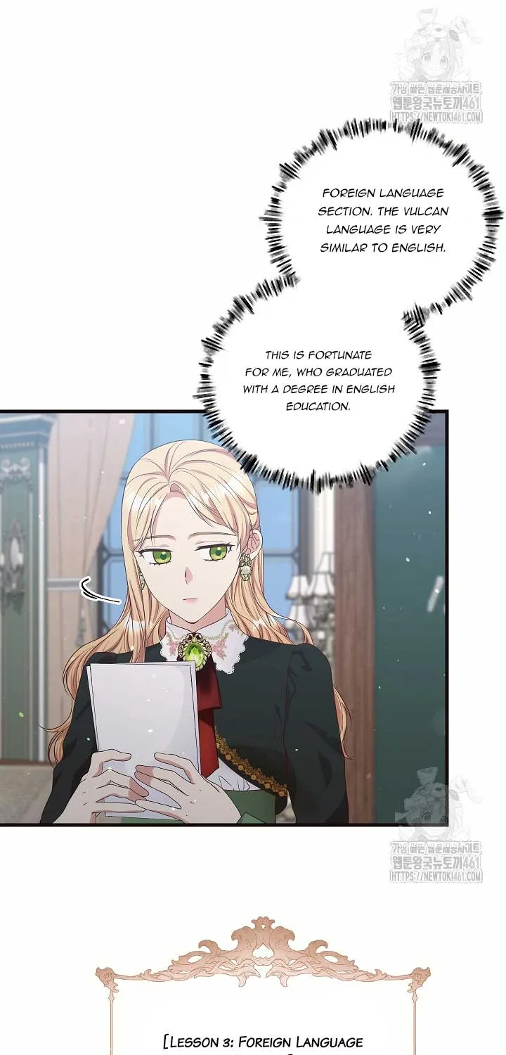 The Student Guardians Are Obsessed With Me Chapter 12 page 21