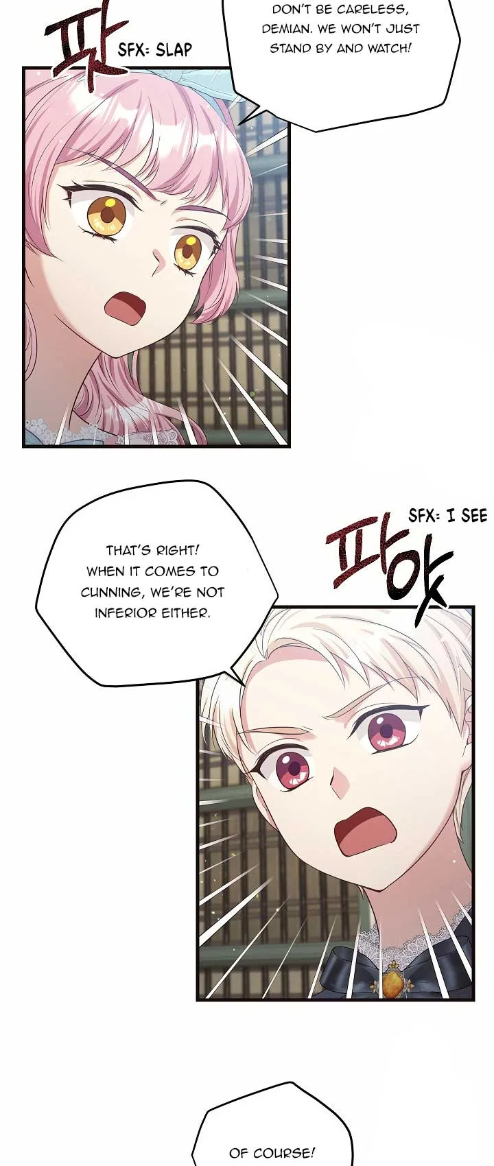 The Student Guardians Are Obsessed With Me Chapter 12 page 9