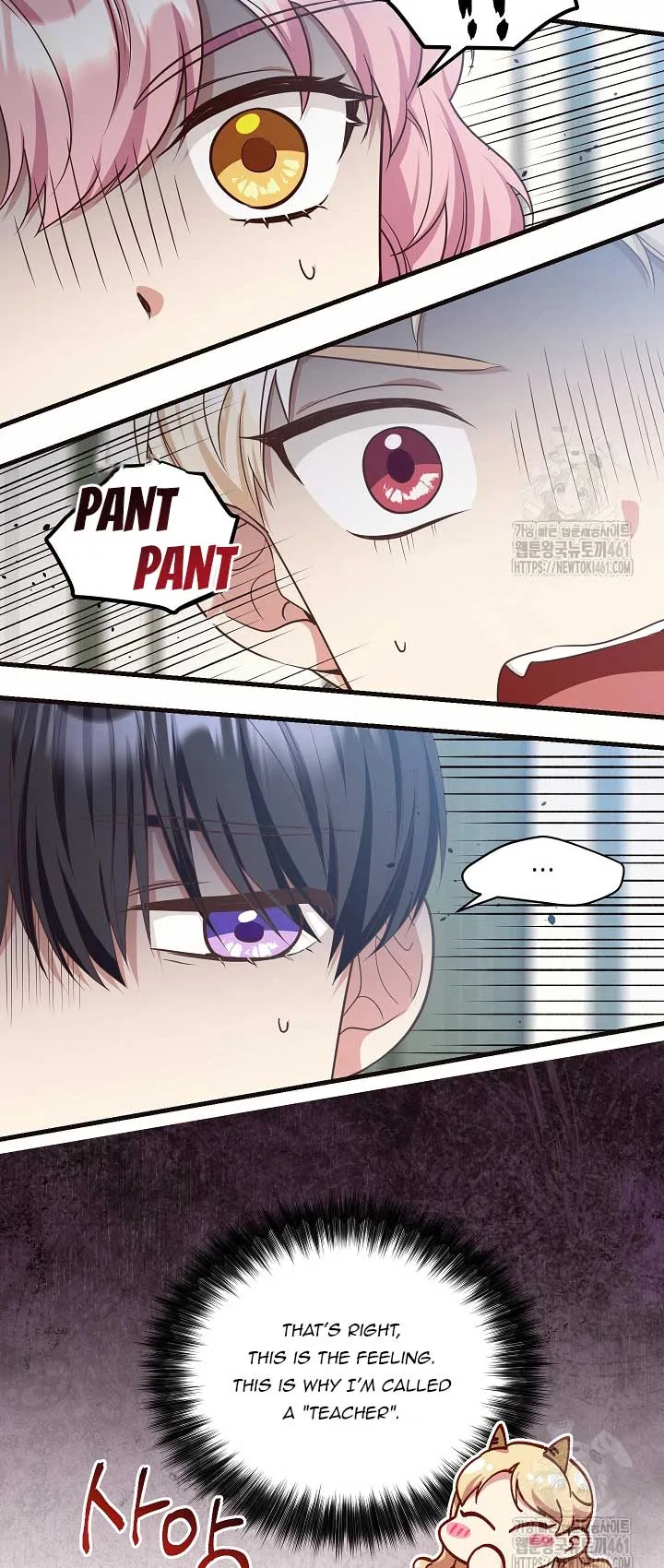 The Student Guardians Are Obsessed With Me Chapter 12 page 14