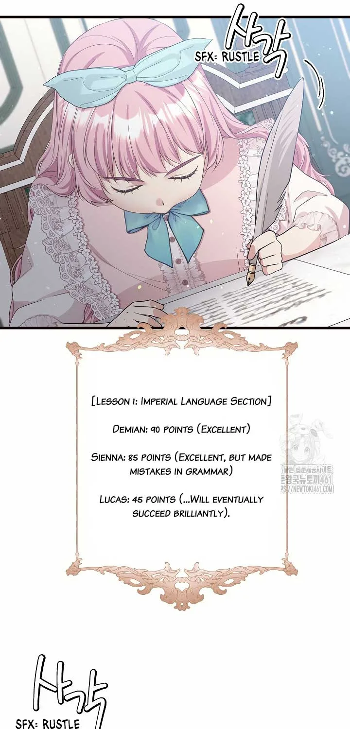 The Student Guardians Are Obsessed With Me Chapter 12 page 19
