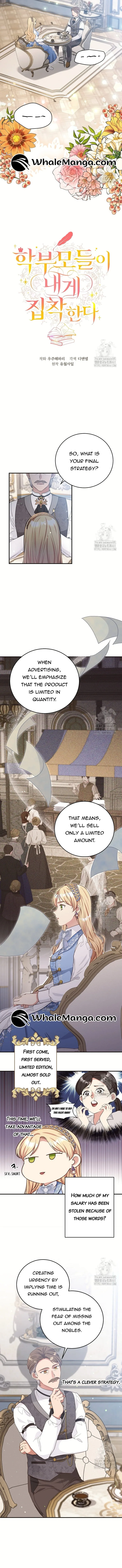 The Student Guardians Are Obsessed With Me Chapter 16 page 6