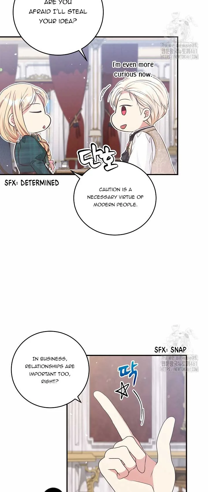 The Student Guardians Are Obsessed With Me Chapter 15 page 21
