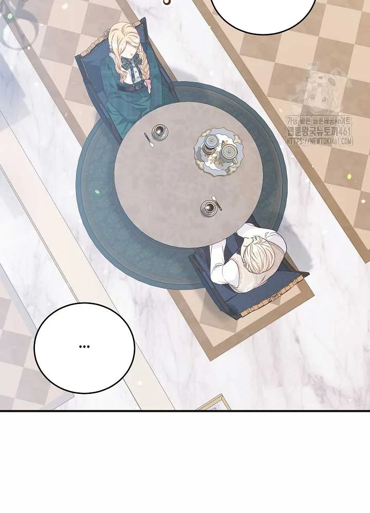 The Student Guardians Are Obsessed With Me Chapter 15 page 18