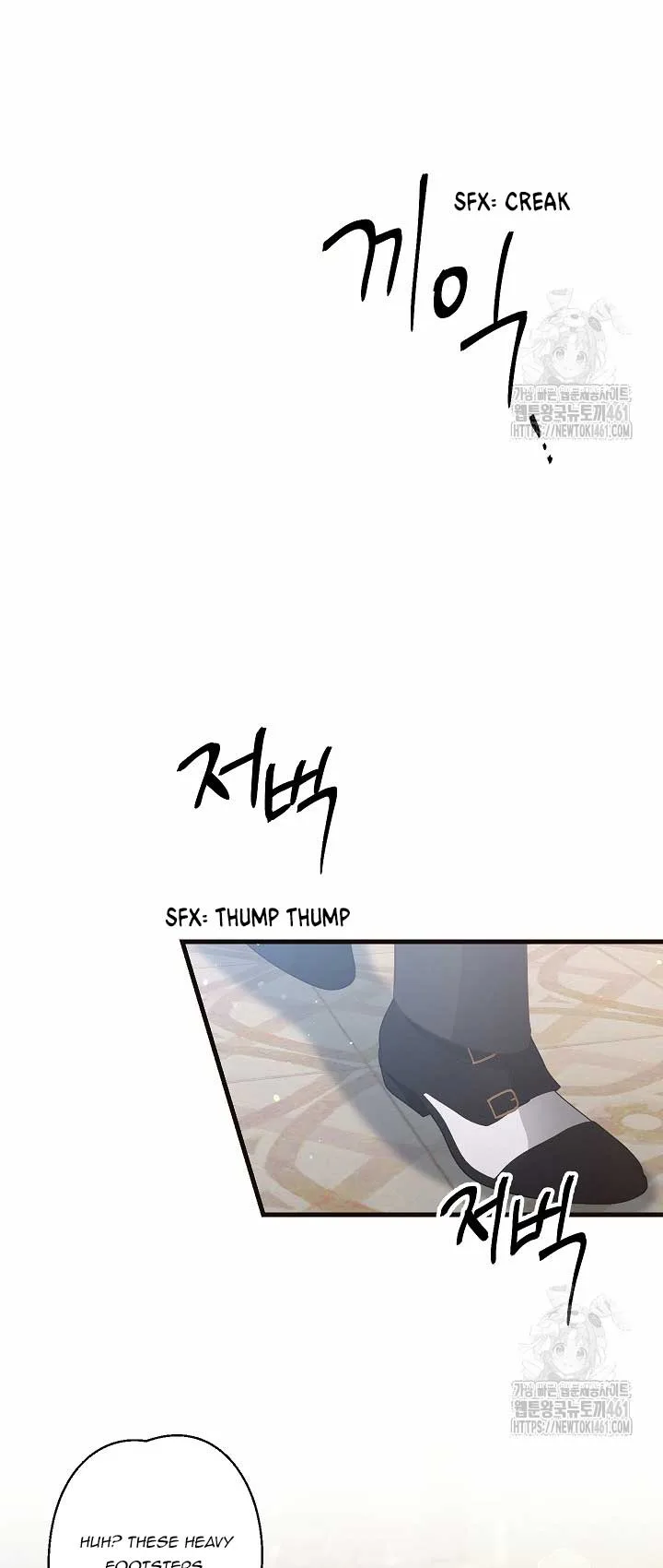 The Student Guardians Are Obsessed With Me Chapter 11 page 42