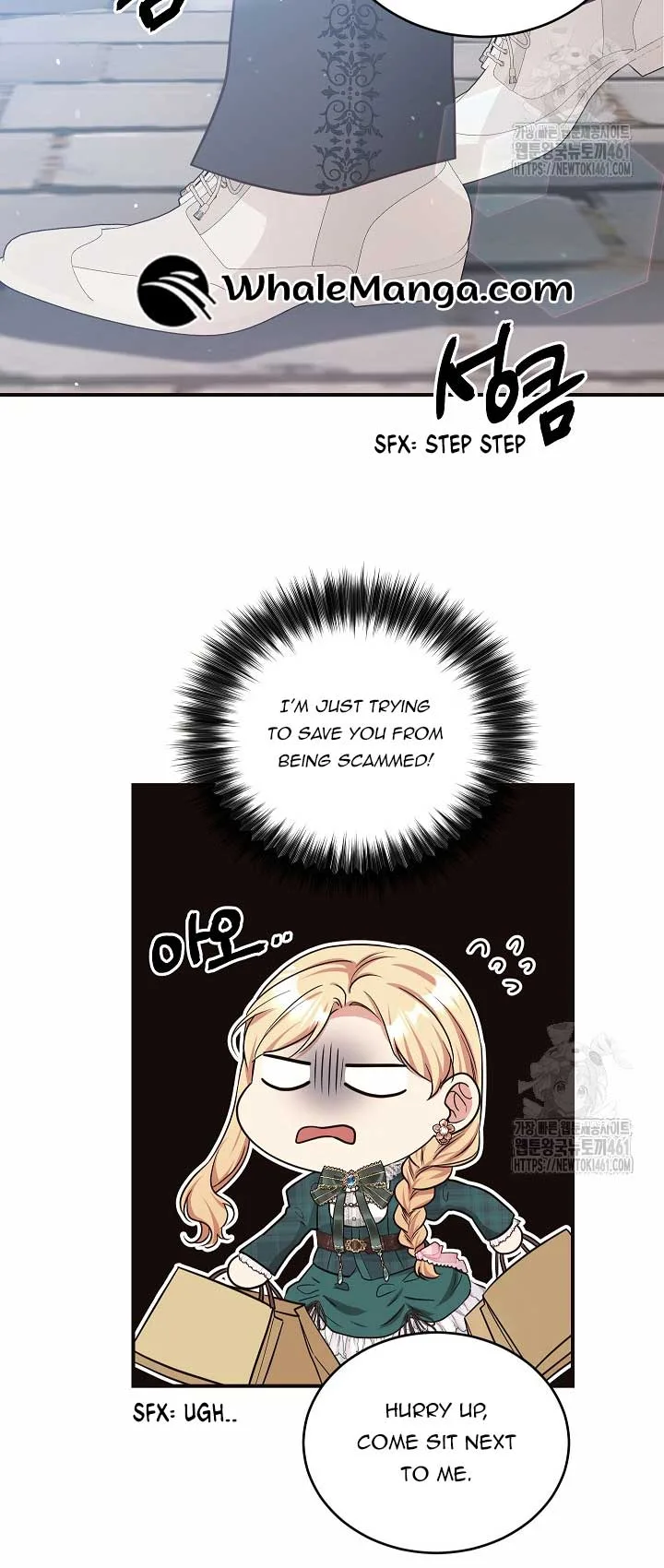 The Student Guardians Are Obsessed With Me Chapter 15 page 41