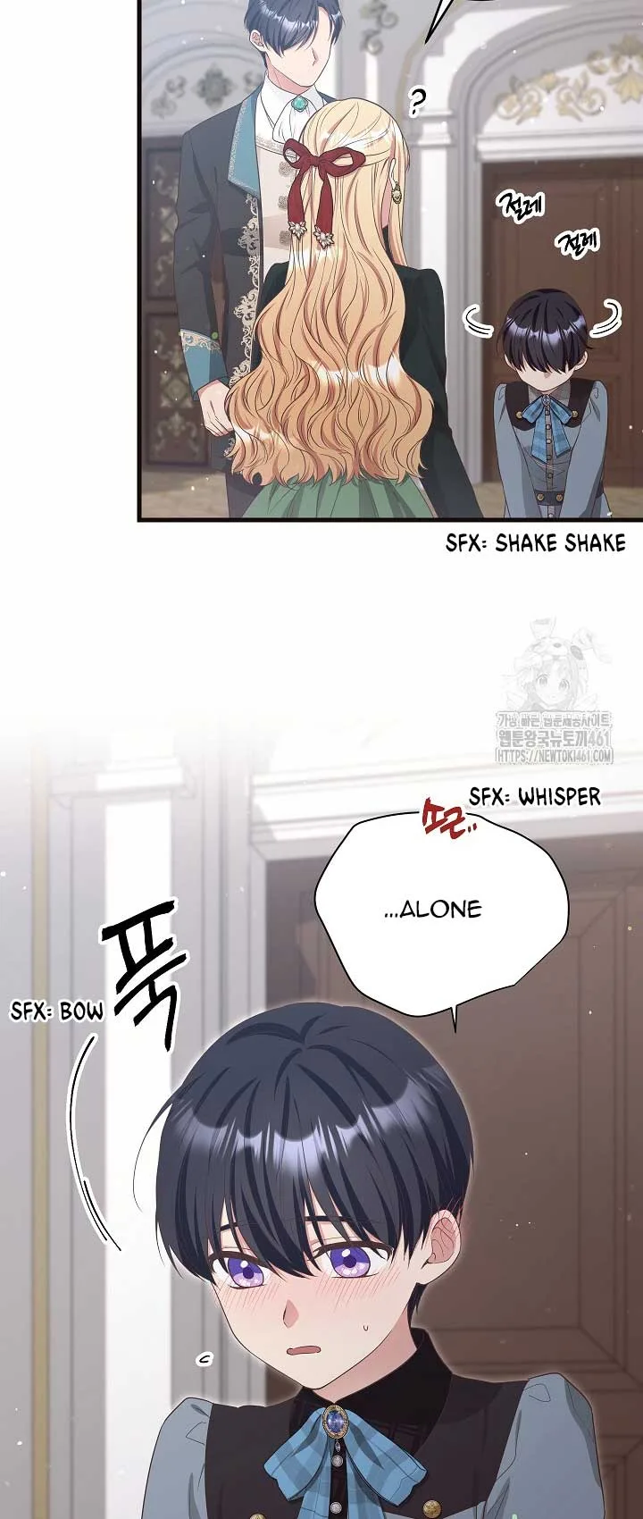 The Student Guardians Are Obsessed With Me Chapter 11 page 47