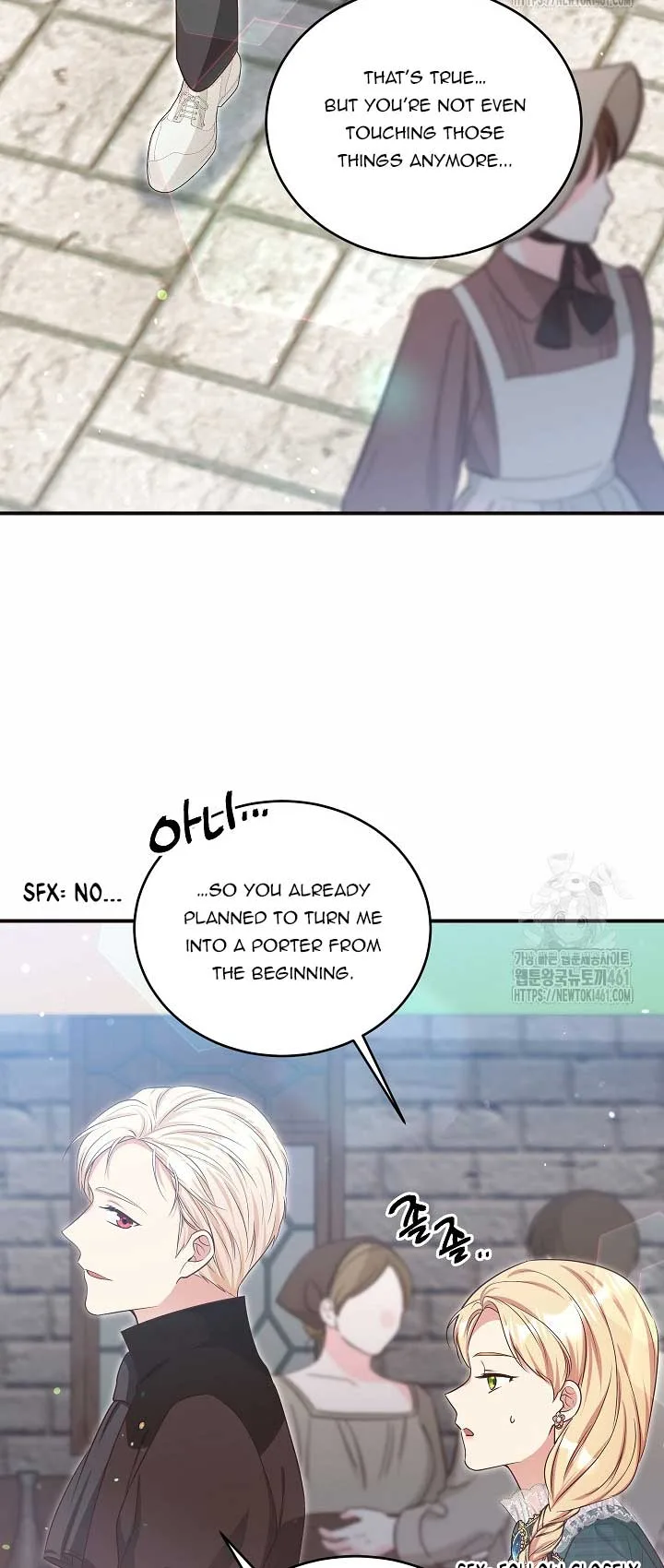 The Student Guardians Are Obsessed With Me Chapter 15 page 33