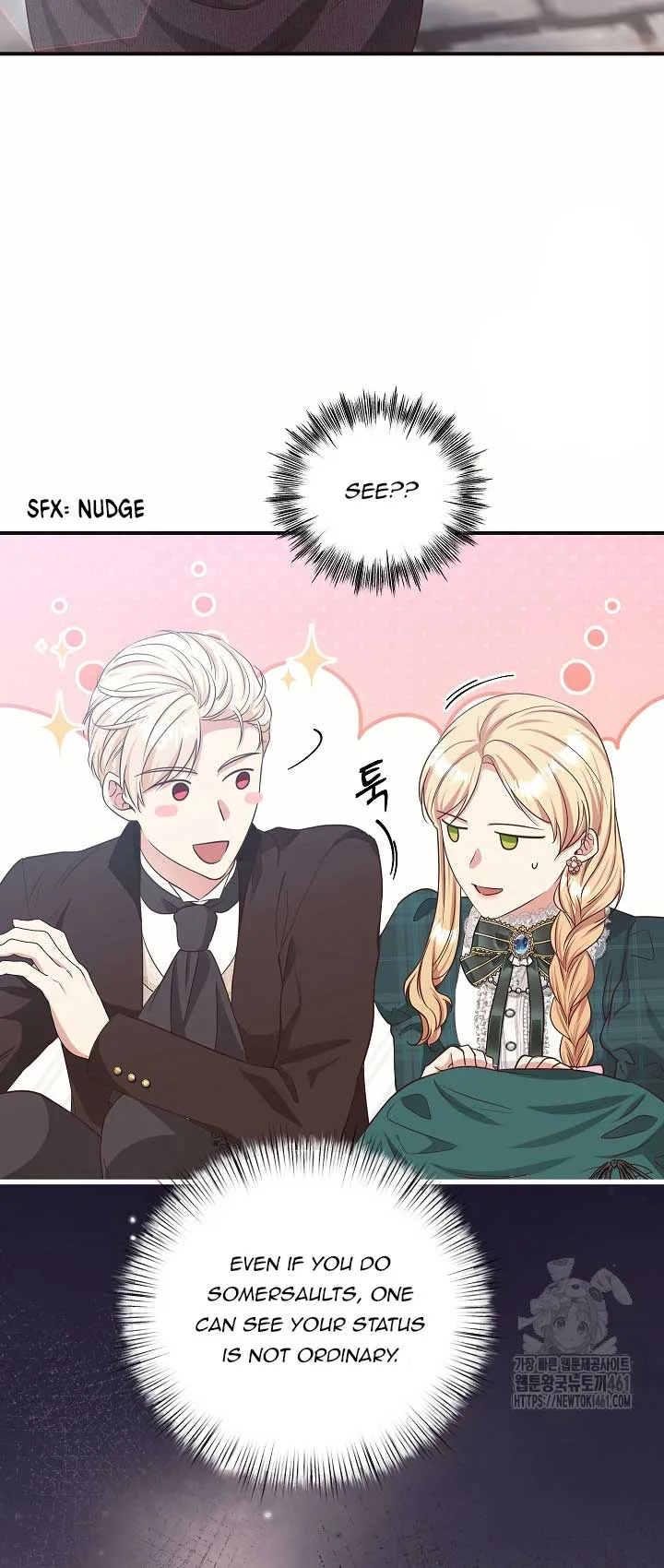 The Student Guardians Are Obsessed With Me Chapter 15 page 45
