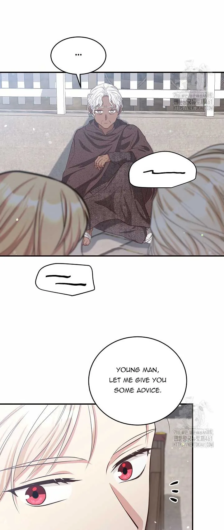 The Student Guardians Are Obsessed With Me Chapter 15 page 57