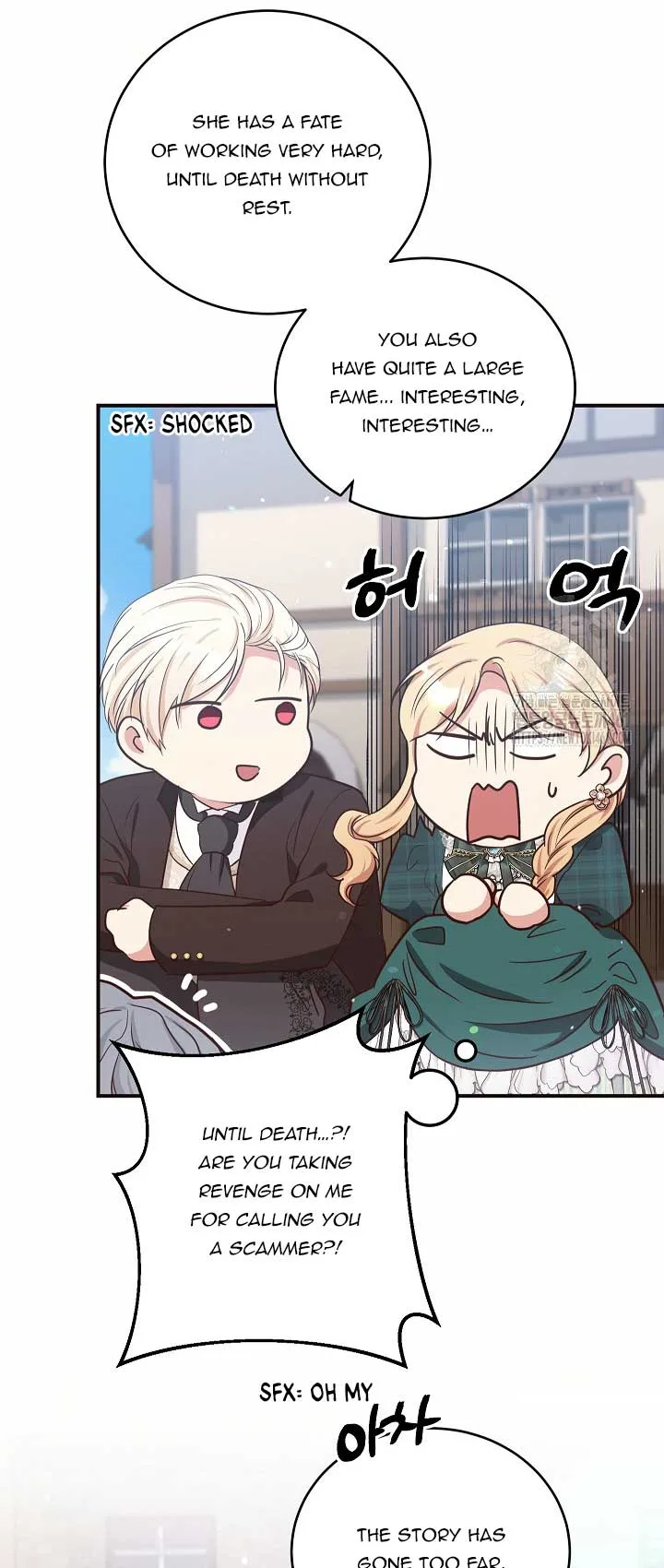 The Student Guardians Are Obsessed With Me Chapter 15 page 49