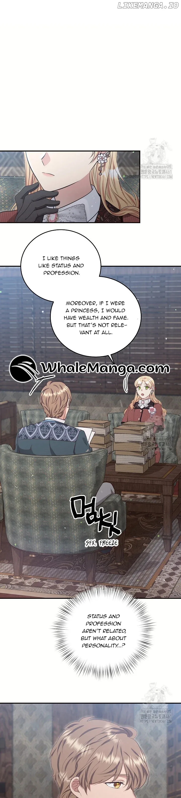 The Student Guardians Are Obsessed With Me Chapter 19 page 21