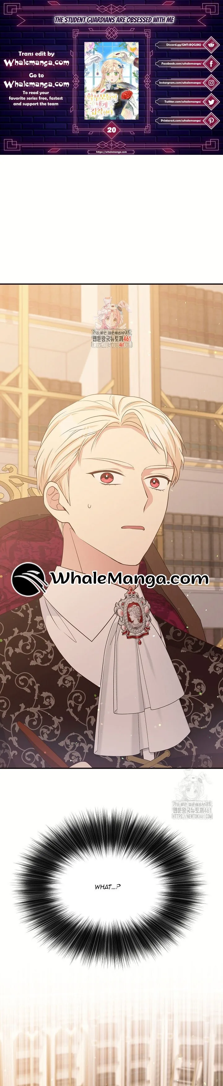The Student Guardians Are Obsessed With Me Chapter 20 page 2