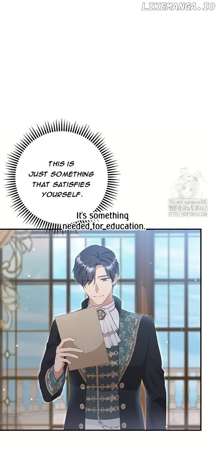 The Student Guardians Are Obsessed With Me Chapter 22 page 19