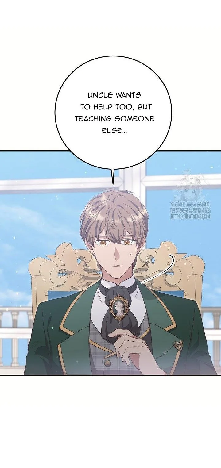 The Student Guardians Are Obsessed With Me Chapter 23 page 8