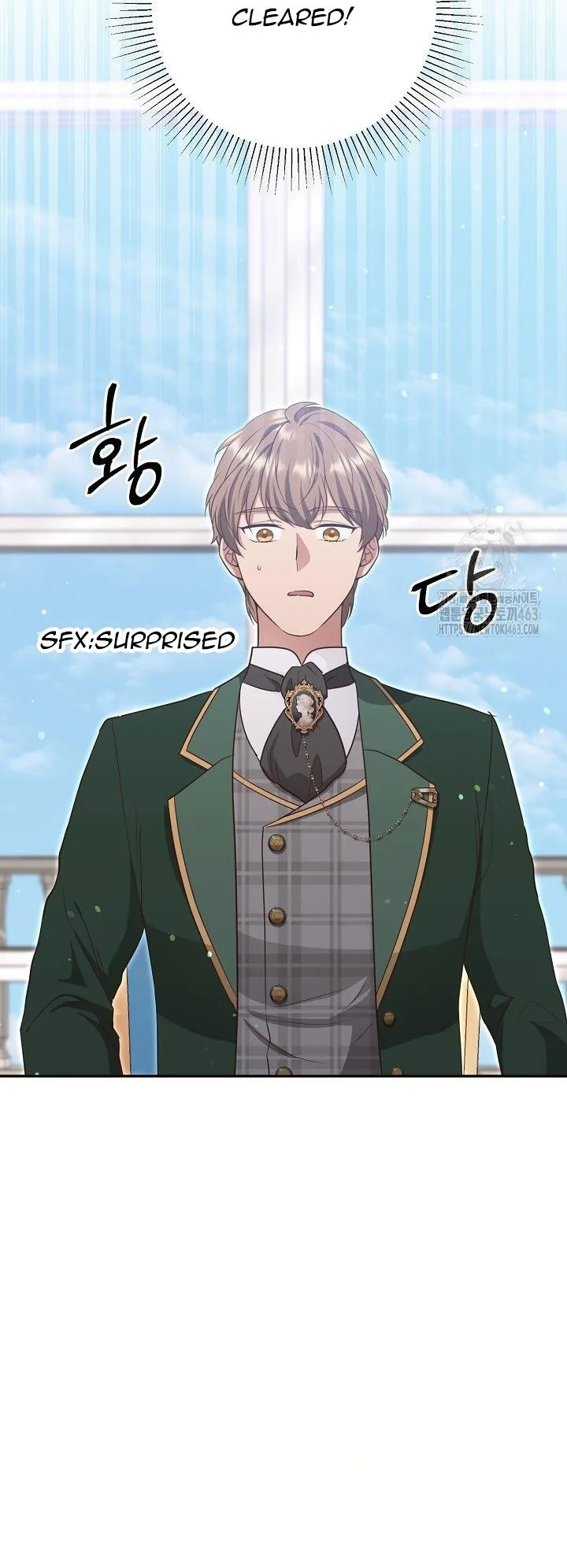 The Student Guardians Are Obsessed With Me Chapter 23 page 14