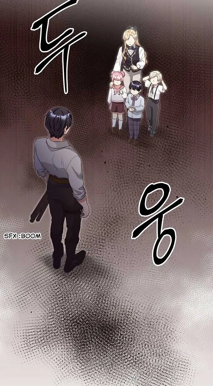 The Student Guardians Are Obsessed With Me Chapter 26 page 3