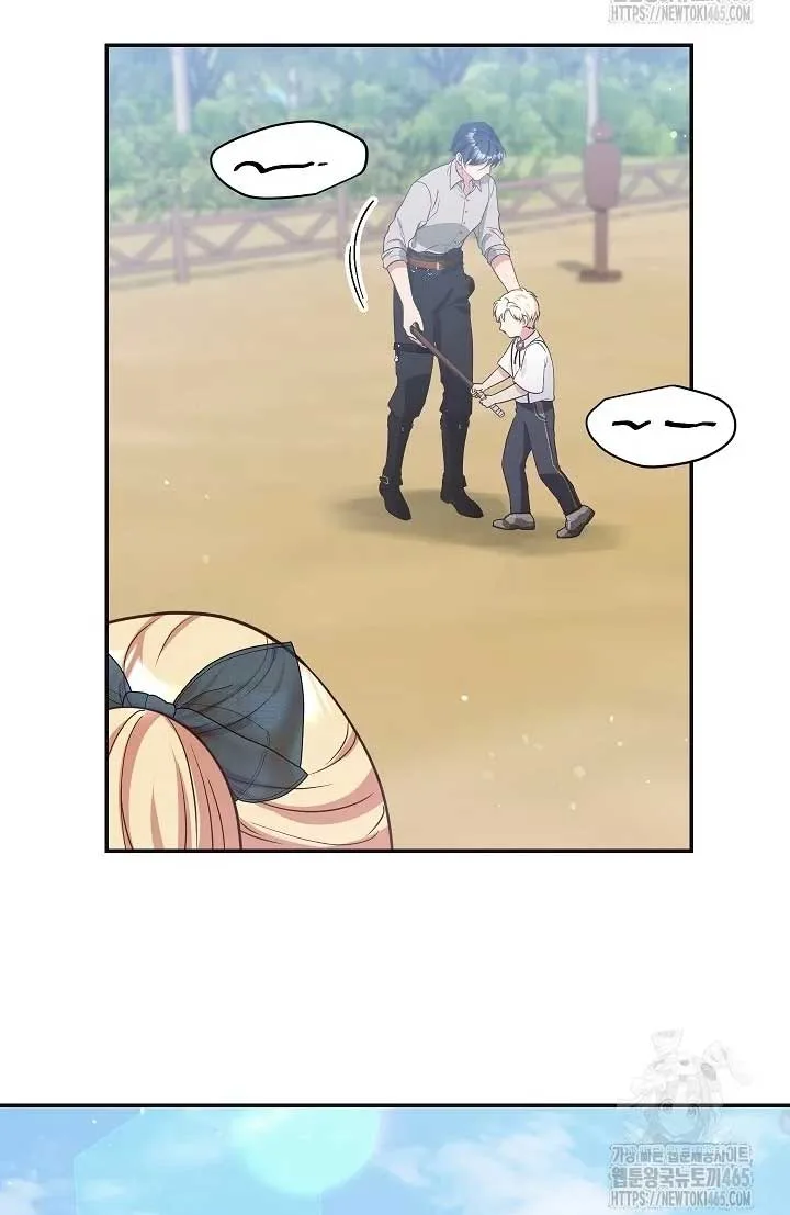 The Student Guardians Are Obsessed With Me Chapter 26 page 27