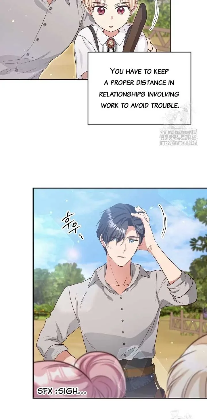 The Student Guardians Are Obsessed With Me Chapter 26 page 32