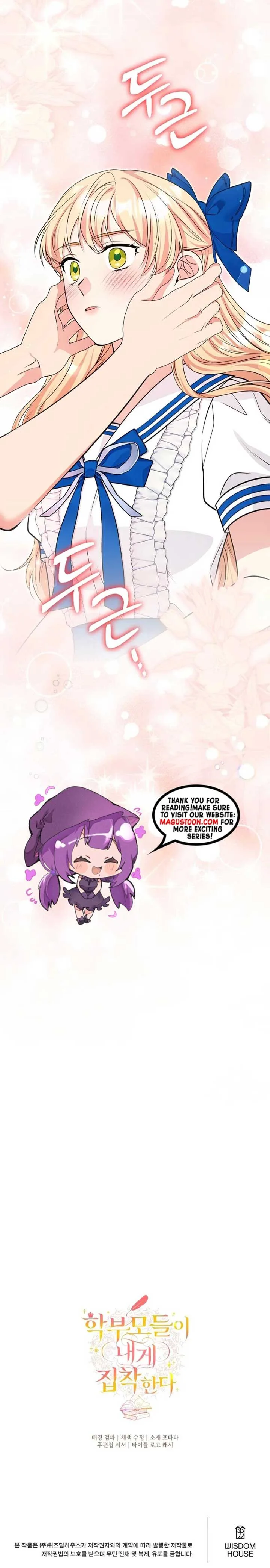 The Student Guardians Are Obsessed With Me Chapter 31 page 9